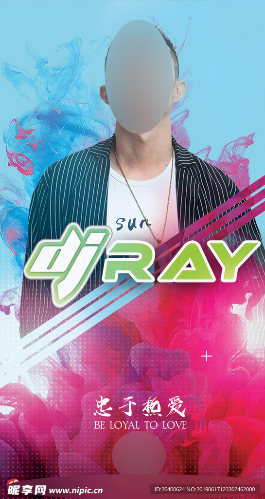 酒吧夜店活动宣传海报