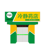 药店门头门面透明
