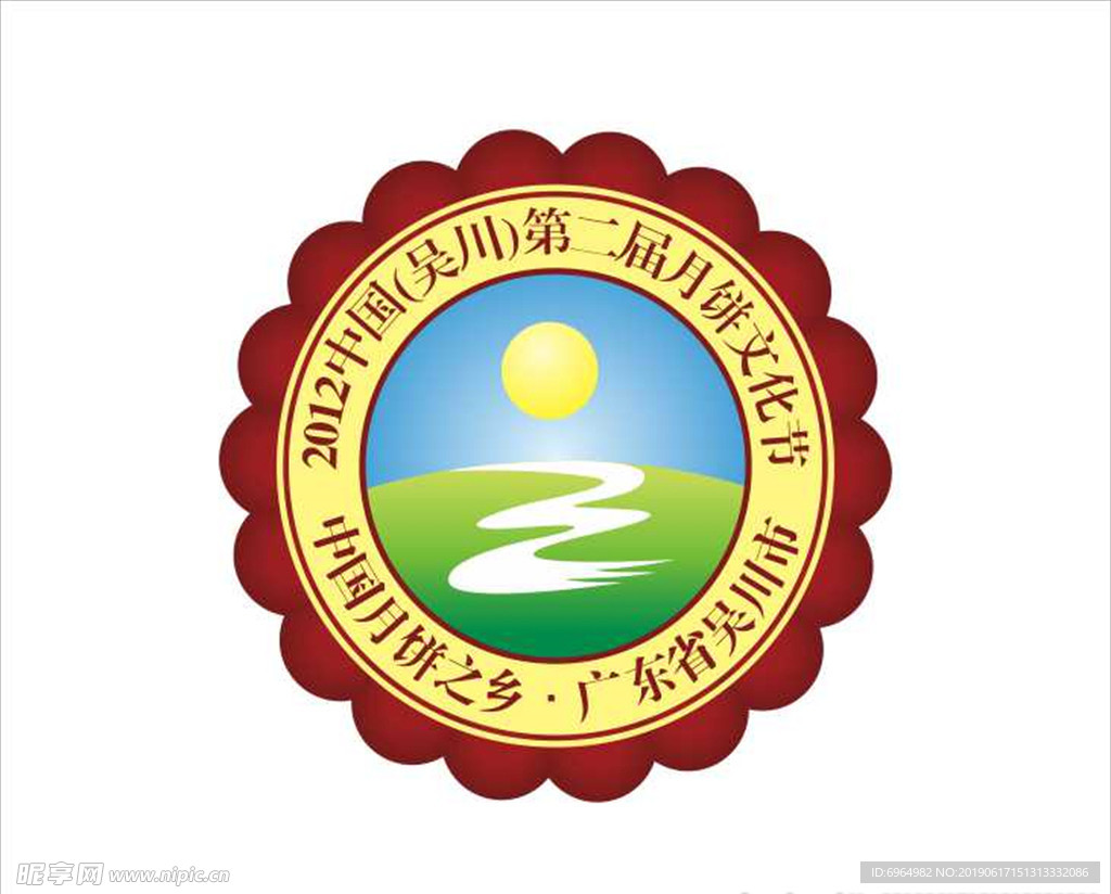 月饼文化节标志.cdr