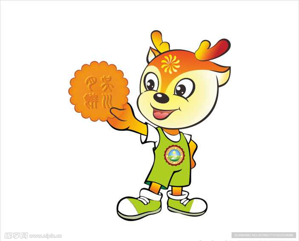 月饼文化节吉祥物