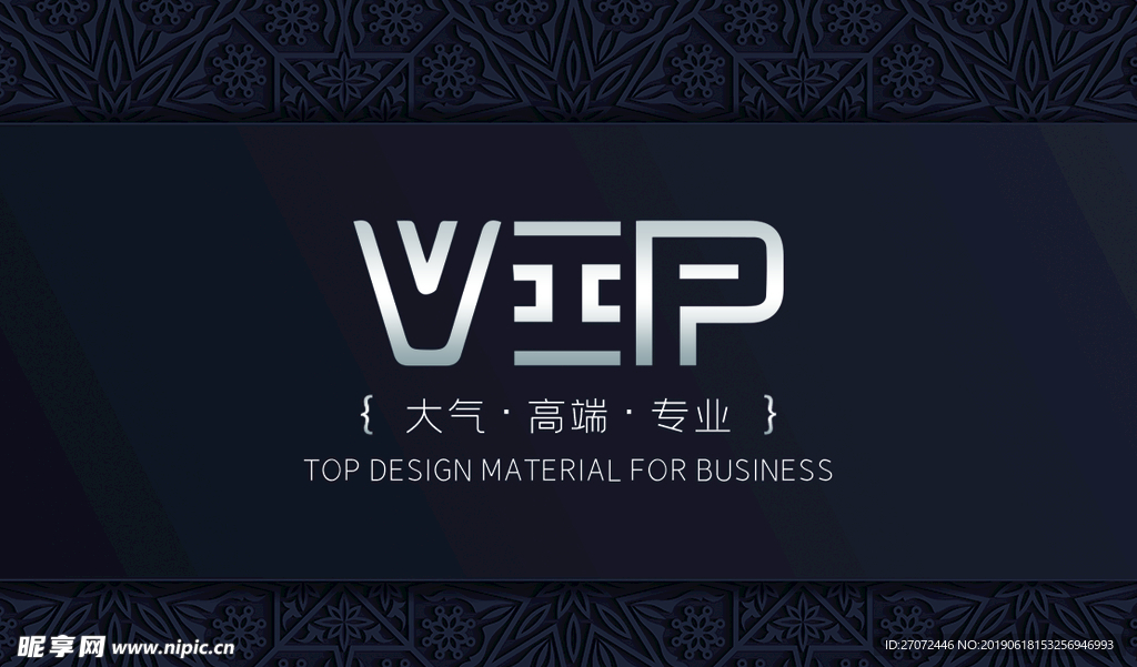 高级黑色几何VIP会员卡贵宾卡