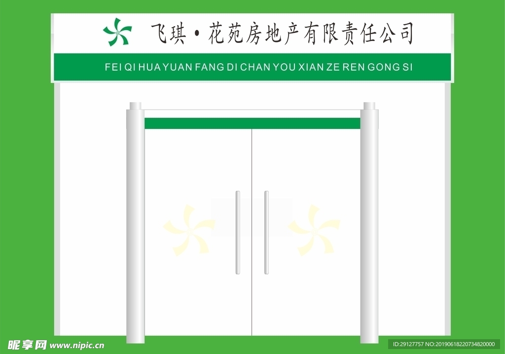 门面效果图装修图设计效果图