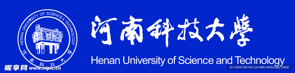 河南科技大学