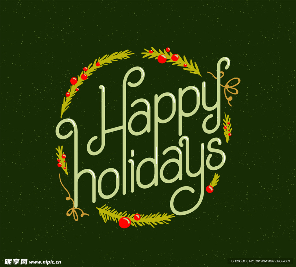 创意假期快乐艺术字