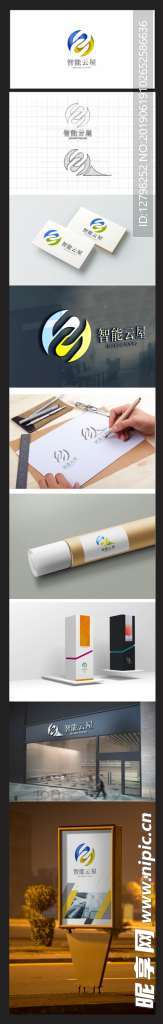 LOGO设计样式素材物联网电子