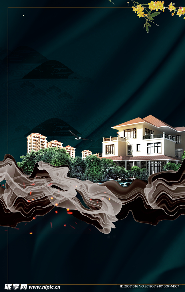 金色高端质感地产商业海报