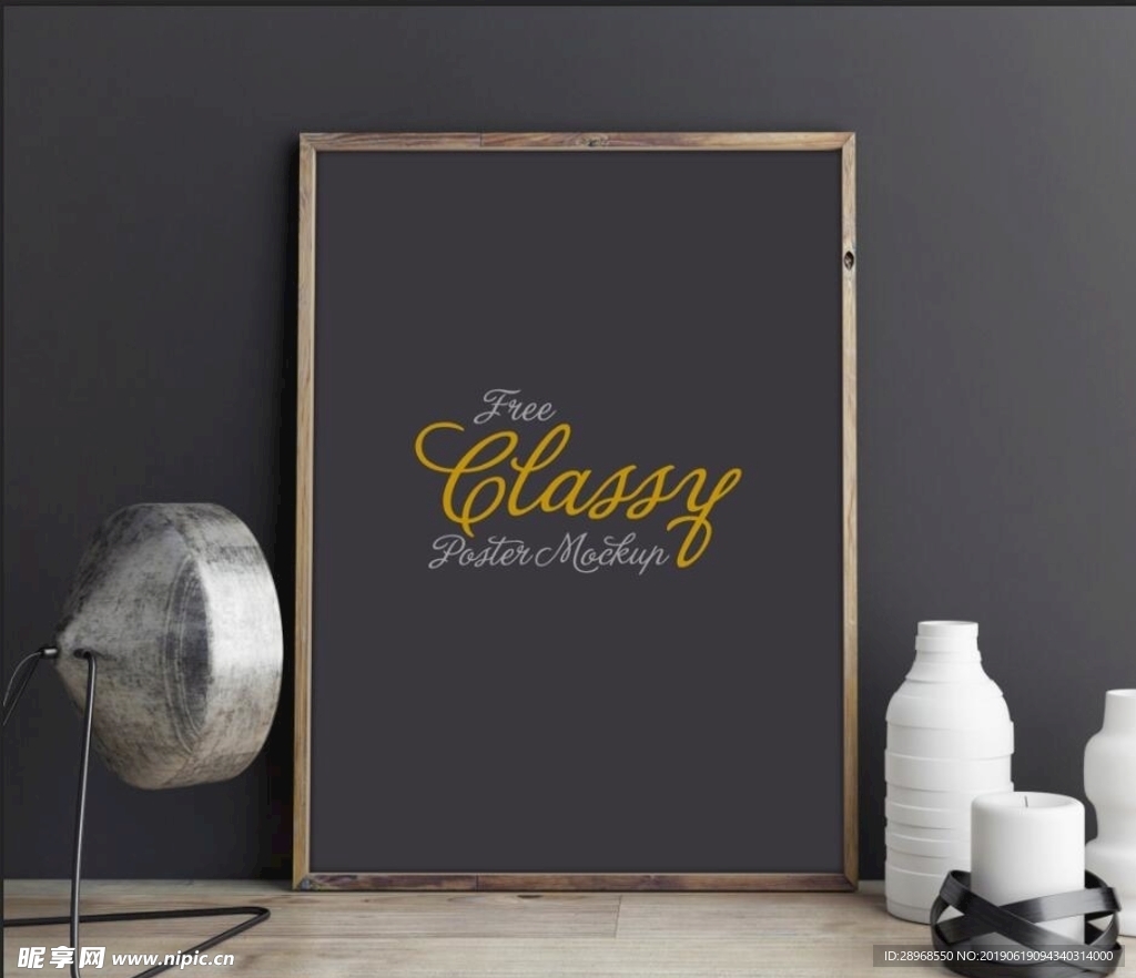 优雅的海报样机