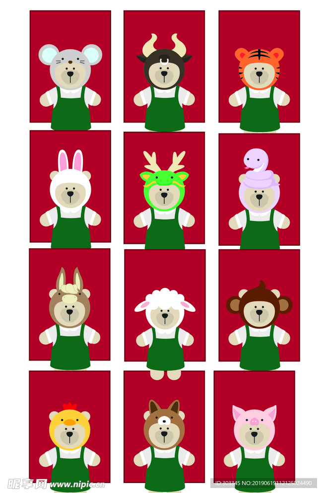 十二生肖矢量图