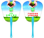 6.25全国土地日 扇子