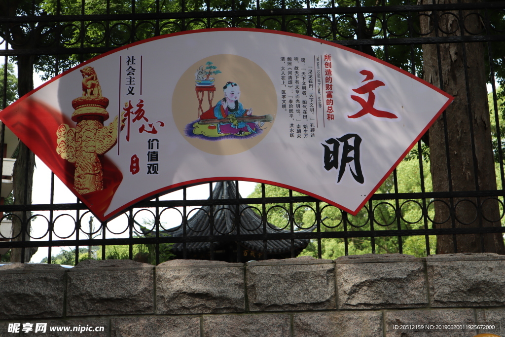 创意排版样式展板样式图片展板