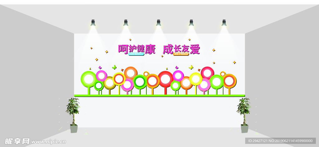 文化墙 照片墙 相片墙 幼儿园