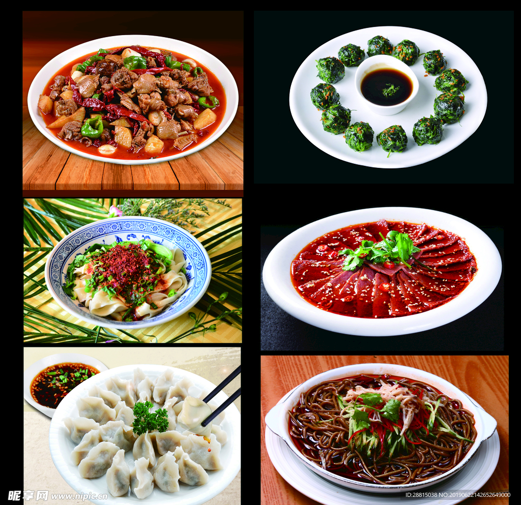 超高清菜品图