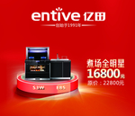 亿田 集成灶 品牌   油烟机