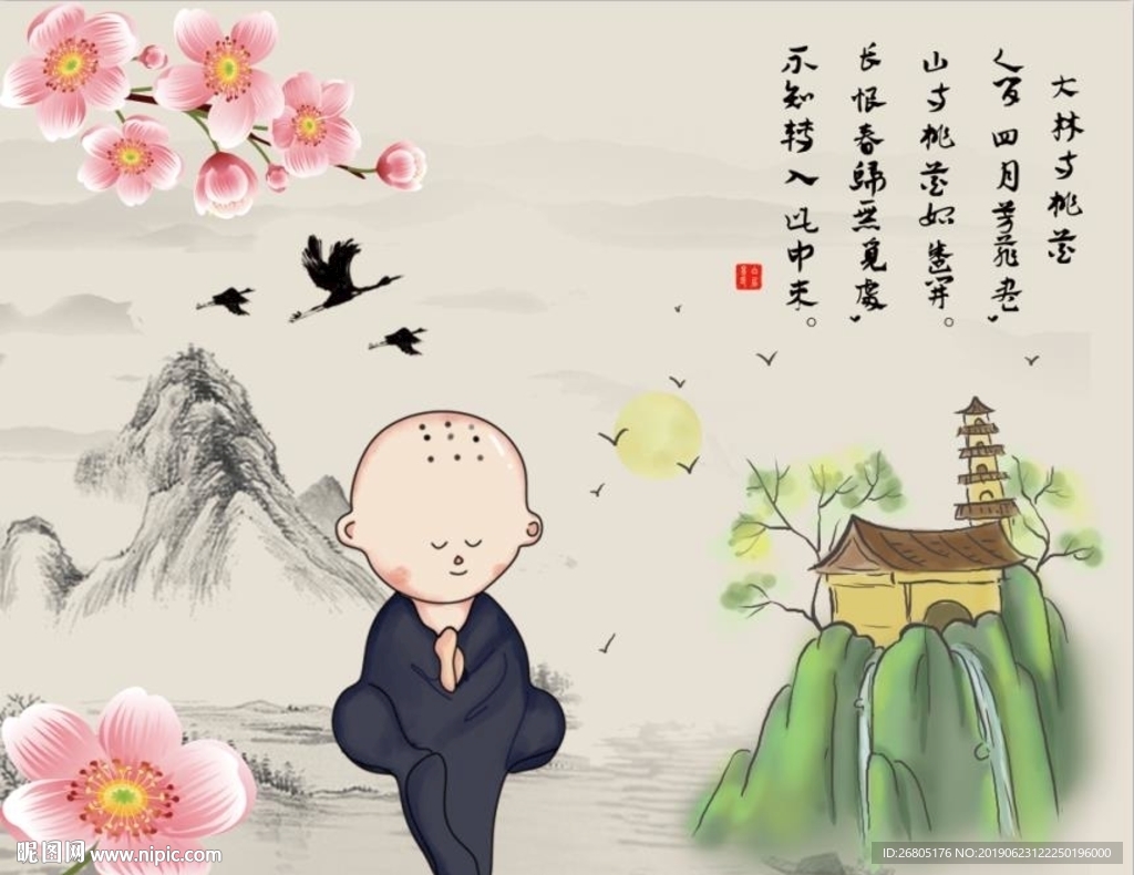 大林寺桃花PSD背景墙模板下载