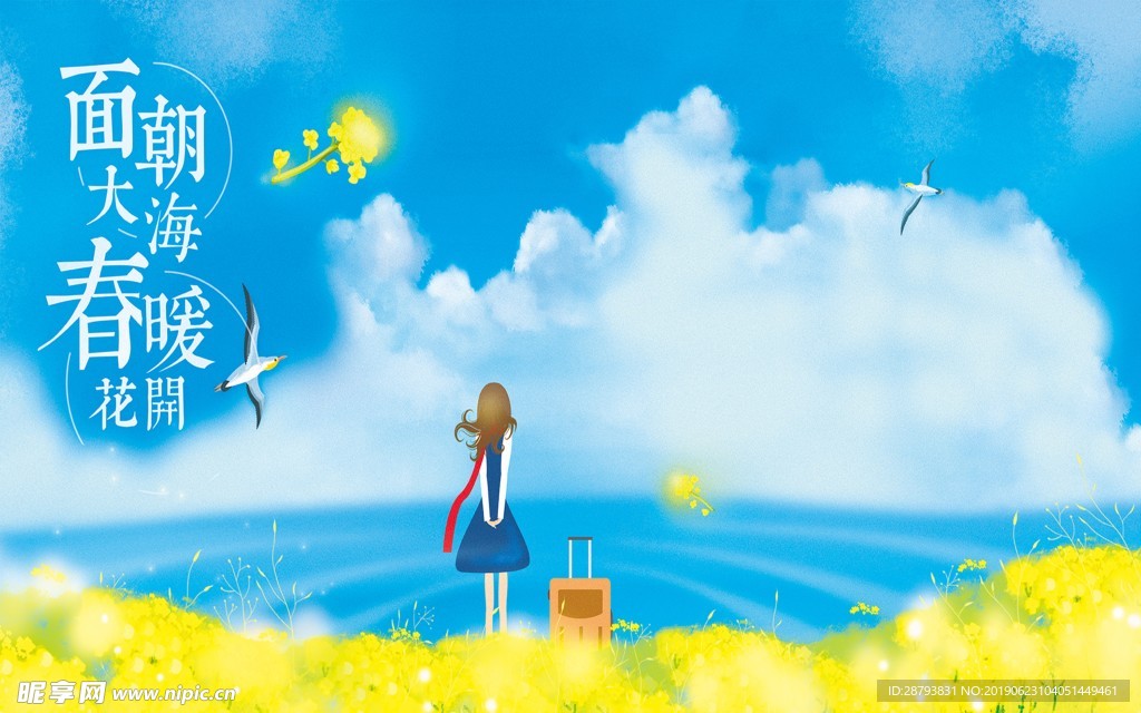 蓝色背景 大海 水墨画