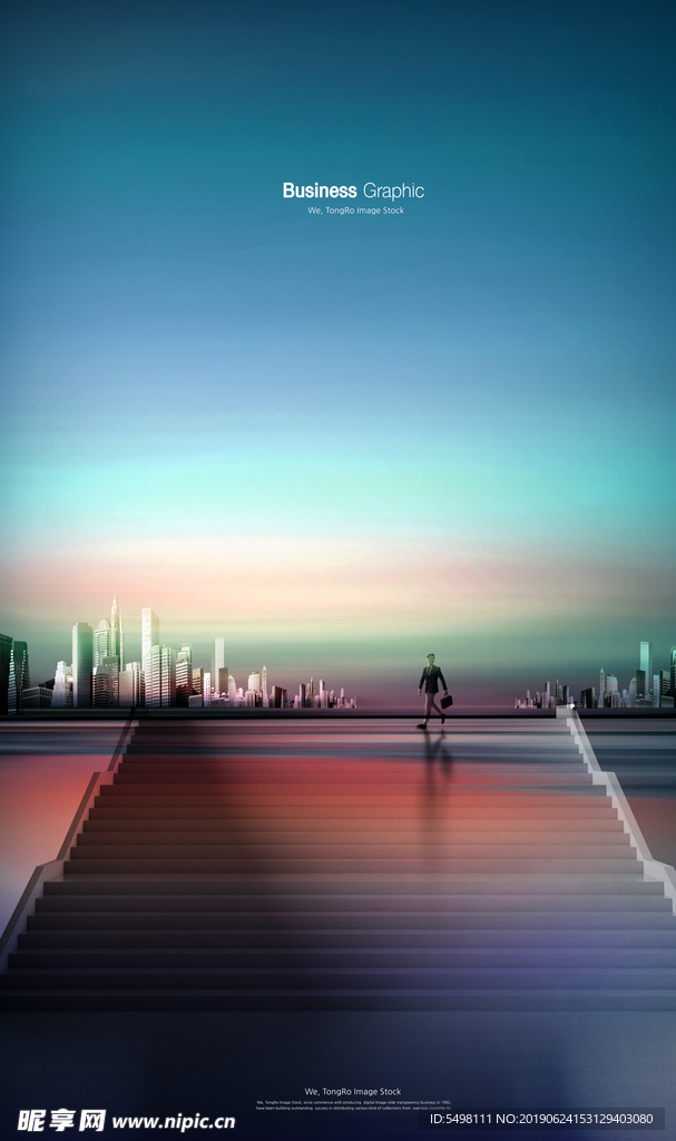 商务写字楼地产