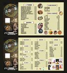 古语的茶外卖卡