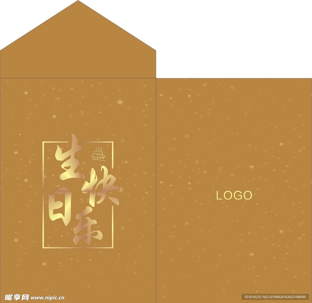 封套 封面 单页 折页 卡片