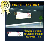 企业文化墙  社区文化墙