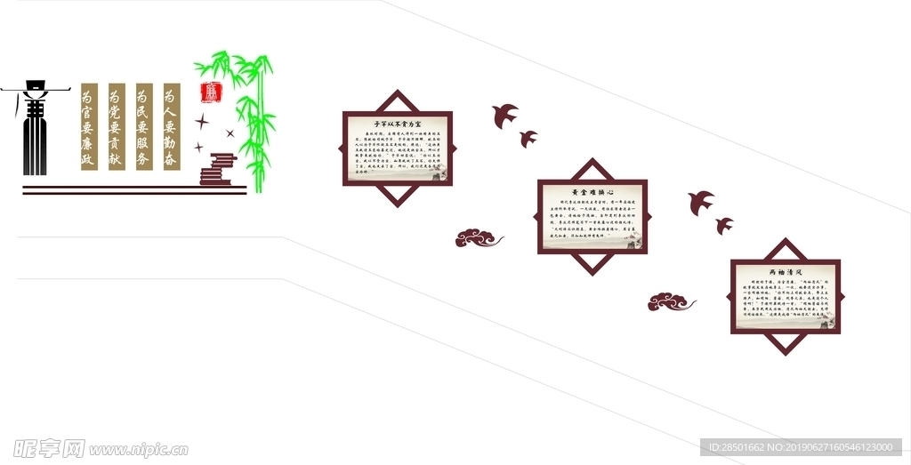 励志标语 学校文化 走廊文化