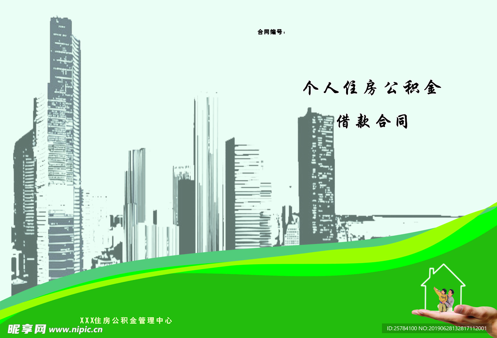 画册封面 企业画册封面 画册