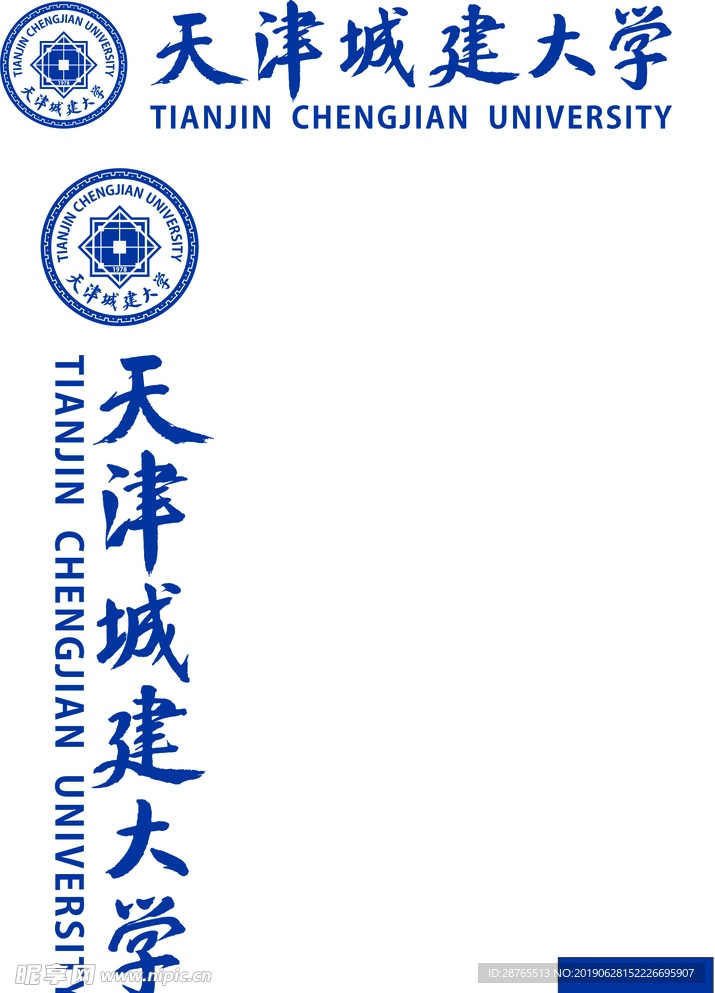 天津城建大学 logo