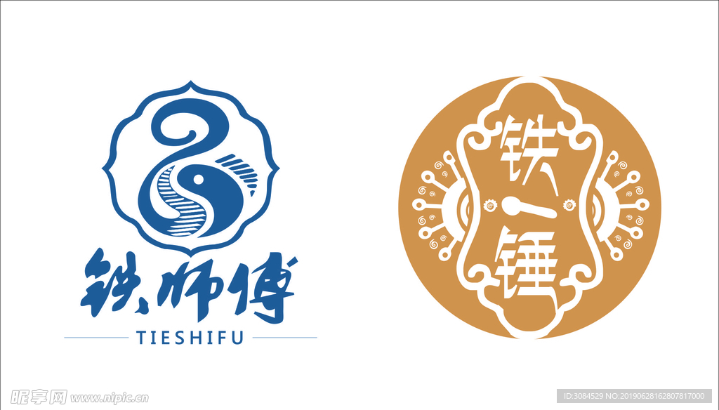 铁师傅logo