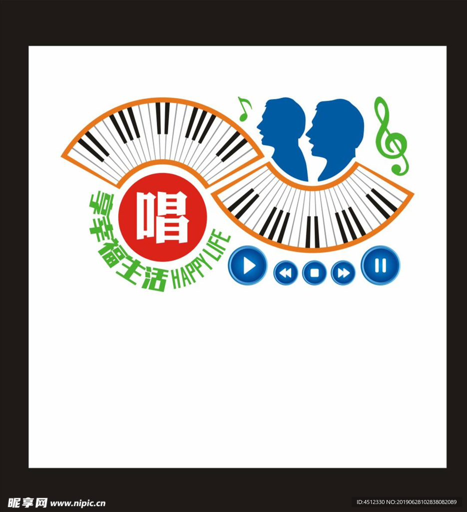 小区影音室文化墙