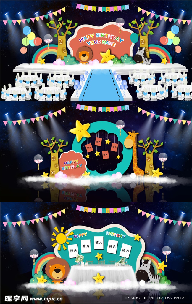 可爱动物森林宝宝宴效果图