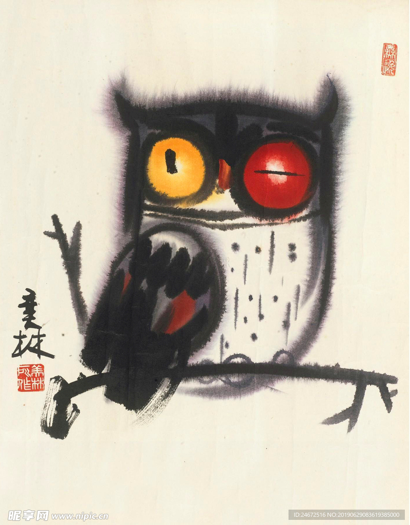 高清水墨猫头鹰