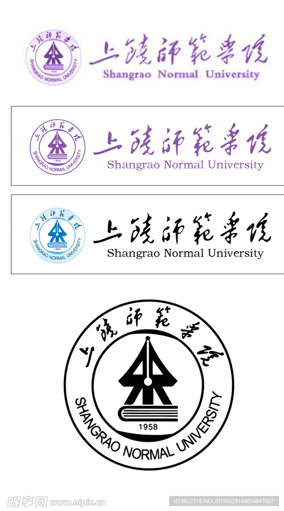 上饶师范学院logo