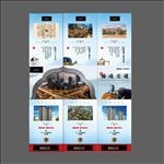 微信三宫格中式地产海报