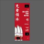 地产易拉宝创意设计