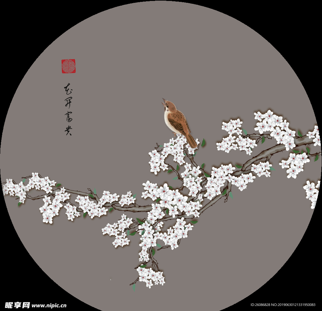 中国风水墨花卉装饰画无框画