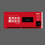 高考 水贴 地产 创意 设计