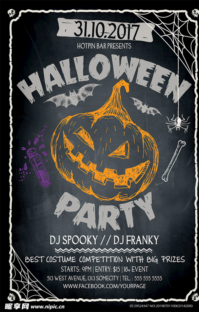 万圣节创意海报