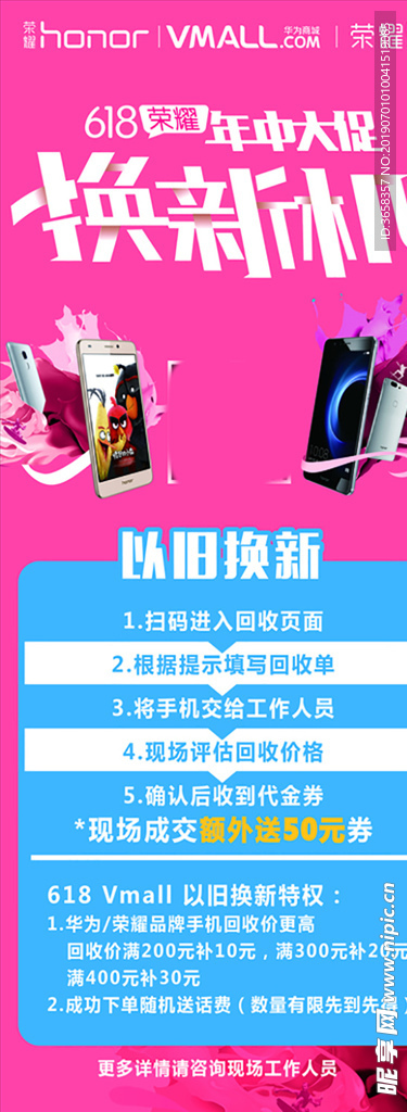 油漆广告物料宣传设计