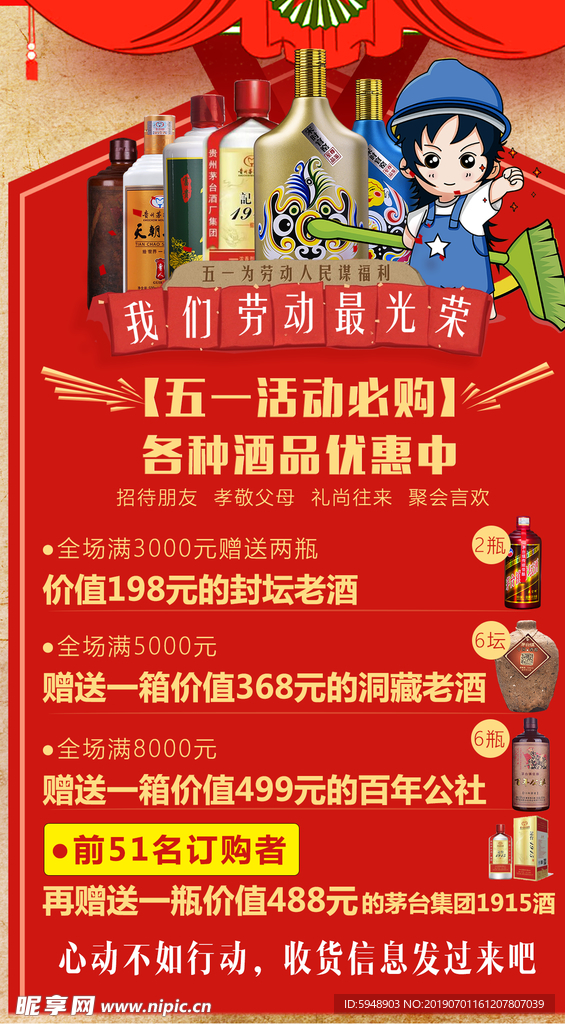 海报  微商  设计