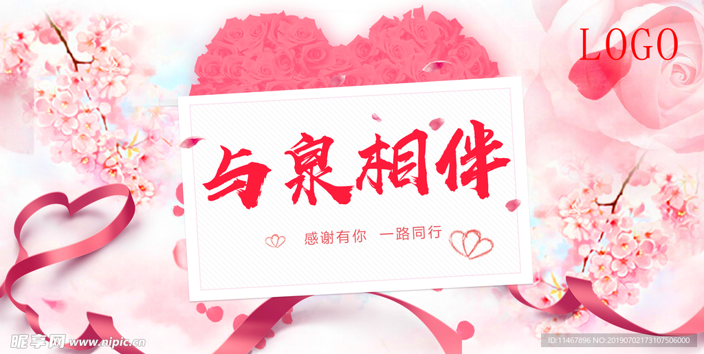 拥抱明天 你好未来  放飞希望