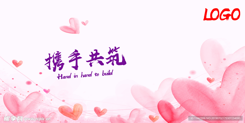 拥抱明天 你好未来  放飞希望