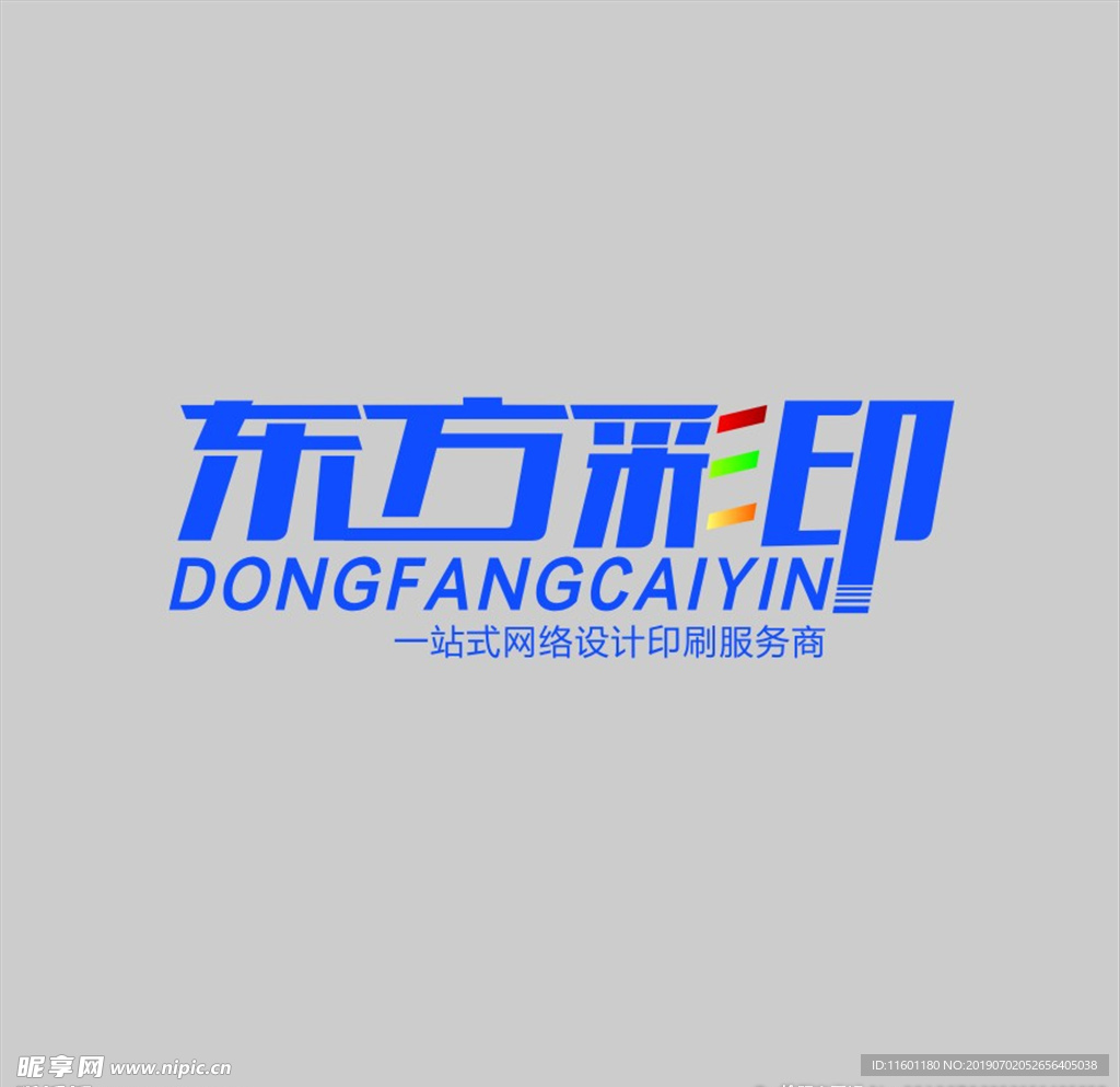 印刷图文设计广告公司logo