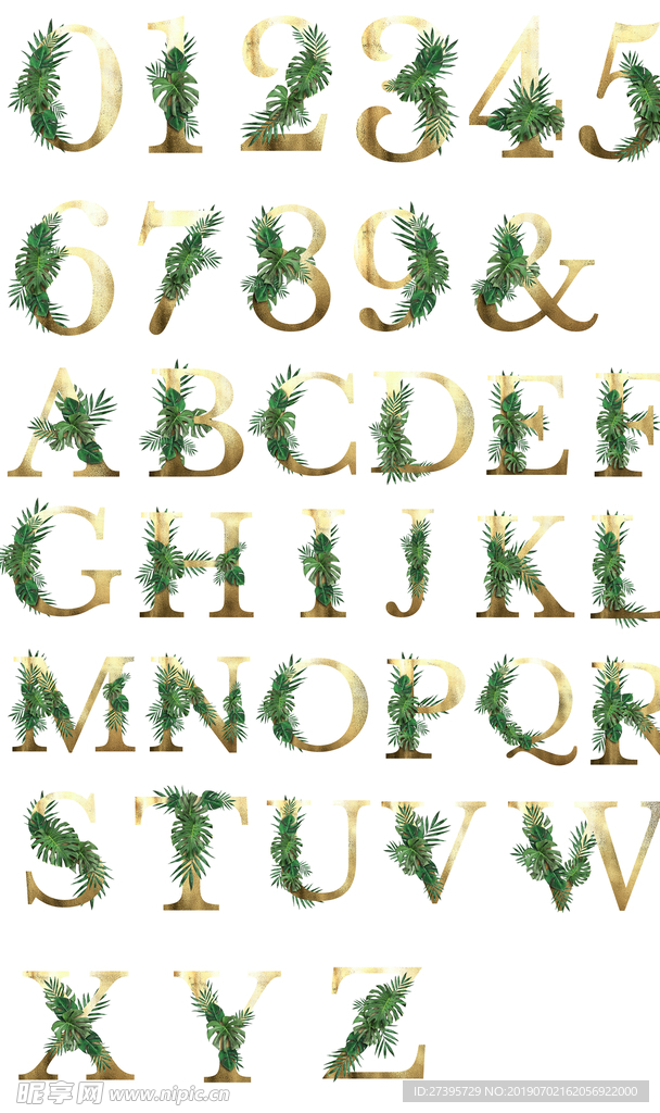 金箔森系数字字母