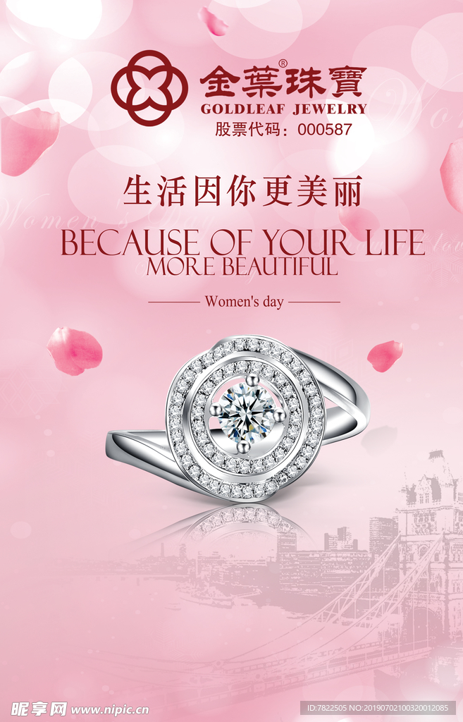 钻戒 婚戒 珠宝 钻石