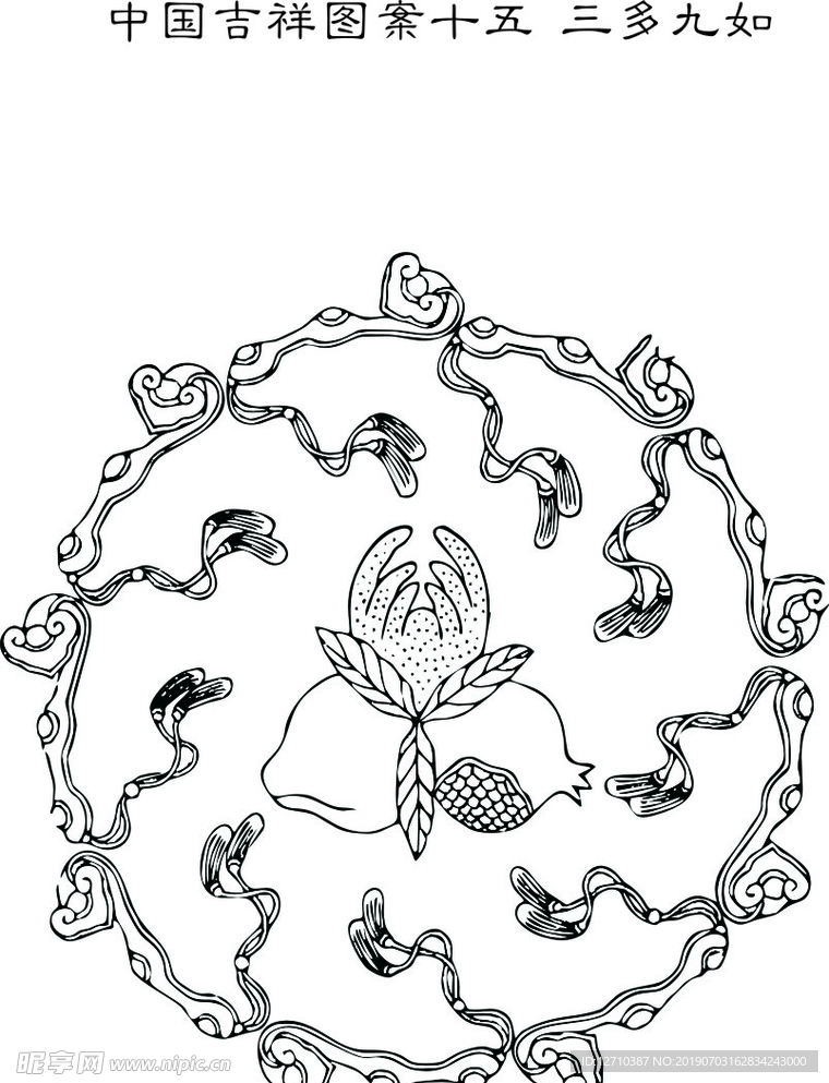 吉祥图案  三多九如