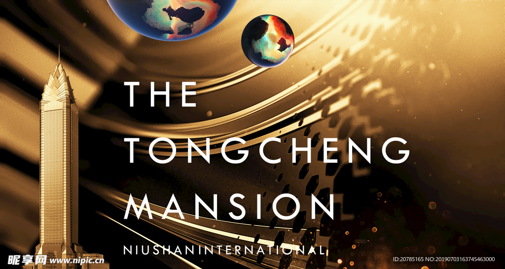 地产微信海报提报秀稿