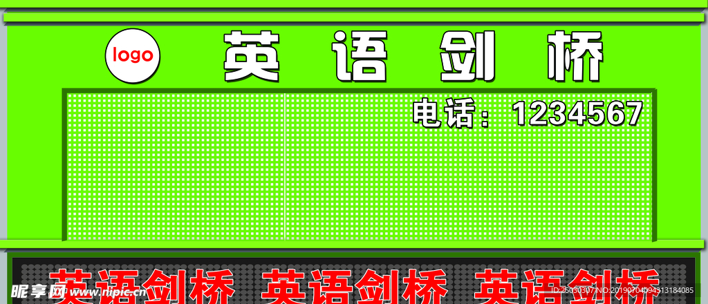 门头 门脸 牌匾