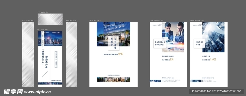 商业广告电梯框架电梯贴