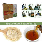 芝麻油包装 芝麻油标签 芝麻油