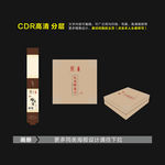 蜂巢蜜包装盒  蜂蜜  包装盒