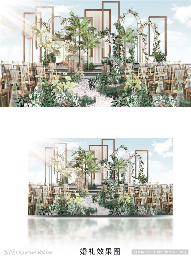 绿色现代户外婚礼效果图